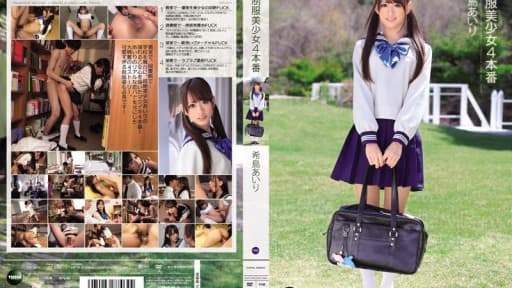 Beautiful Girl In Uniform 4 Performances Airi Kijima