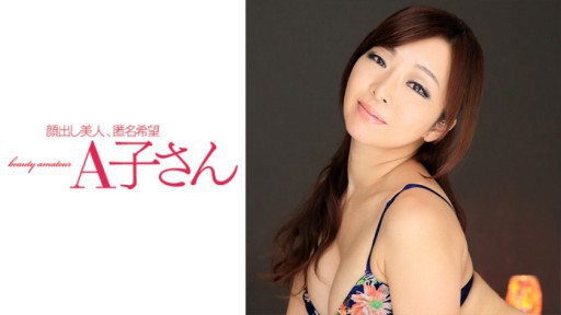 210AKO-477 A Woman With A Good Body, Kaori, Who Drowns In A Pleasure