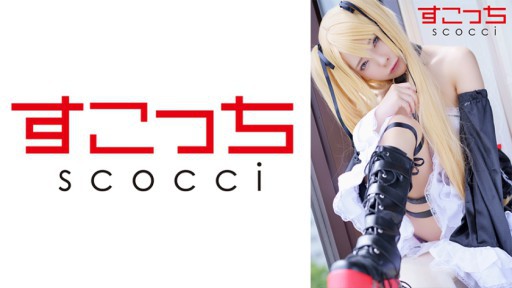 362SCOH-103 Membuat Cosplay Gadis Cantik yang Dipilih Dengan Cermat Dan Menghamili Putraku!