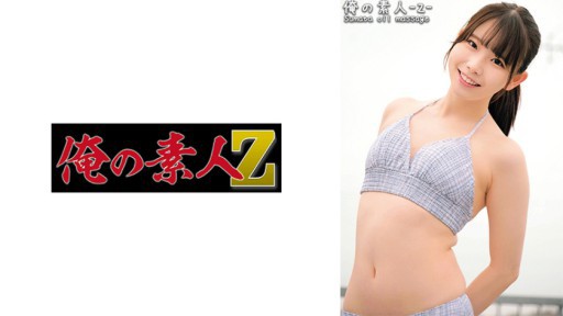 ⁣230ORECO-390 Kozue-chan