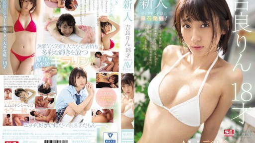 SSNI-588 Rookie NO.1 STYLE Rin Kira Debut AV Berusia 18 Tahun