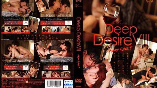 ⁣SILK-152 Deep Desire VIII Terlalu Panas