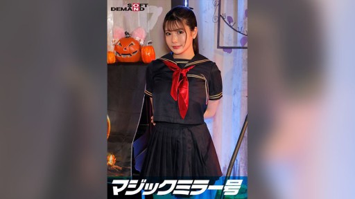 ⁣107SDMM-14805 Cermin Ajaib Terbalik Edisi Halloween Van Shibuya